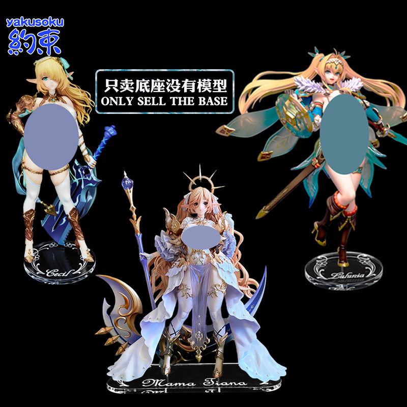 ฐานยับยั้งชั่งใจ เหมาะสําหรับแพลตฟอร์มรูป Cecilia Mother Lunia VERTEX VERTEX VERTEX