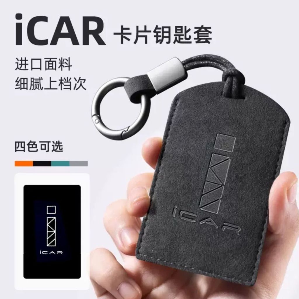 กระเป๋าใส่กุญแจการ์ด เคสป้องกันขนหนังแท้ ที่ใส่บัตร 2024nfc ผู้ถือบัตร ไม่จํากัดเพศ