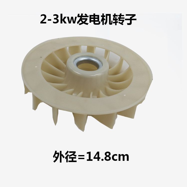 เครื่องกําเนิดไฟฟ้าเบนซินอุปกรณ์เสริมโรเตอร์ใบเมเปิ้ล 2kw3kw 5kw6.5kw8 กิโลวัตต์เครื่องกําเนิดไฟฟ้าโ