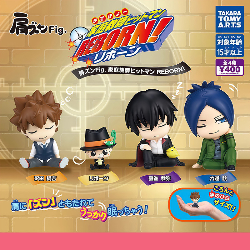 ของแท้ 4 ชิ้น (แพ็คไข่) HITMAN REBORN Sawada Tsunayoshi ฟิกเกอร์