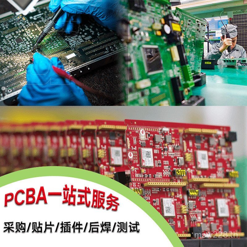 การประมวลผล PCBAsmt Design Patch เครื่องใช้ไฟฟ้าขนาดเล็ก Proofing PCB Development Design Plan แผงวงจ
