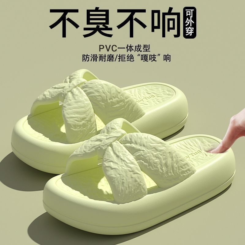 H-Retail Storeร องเท้าแตะกันลื่นและป้องกันกลิ่นไม่พึงประสงค์สำหรับใช้ภายในบ้าน ห้องน้ำ และชายหาด รุ นุ่มสบายผิวBB012