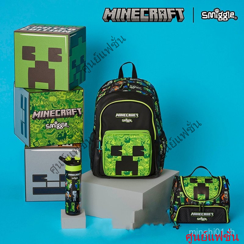 Australia smiggle Minecraft School Bag ZZOY Pencil Lunch Box Set