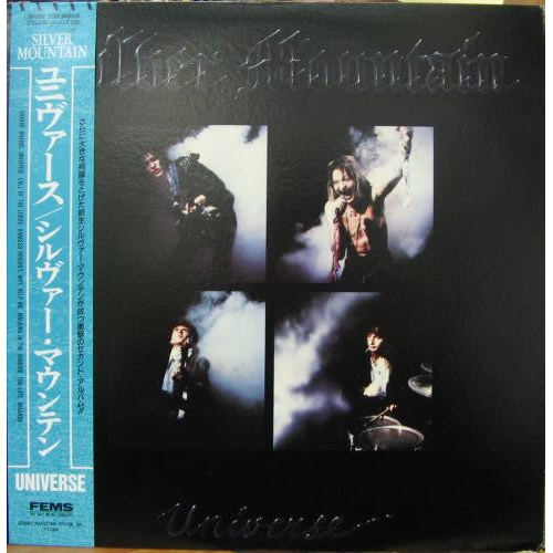 แผ่นเสียง Silver Mountain - Universe (Vinyl) (VG+)