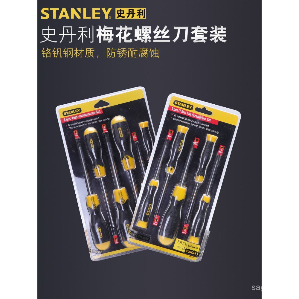 ไขควงประแจรูปดอกไม้ T15-Pointed Star-Shaped ไขควงหกเหลี่ยม Stanley 6 ไขควง T30T20 Torx BMVE