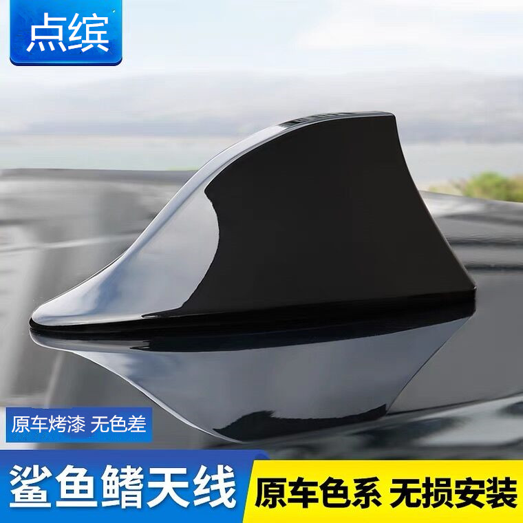 ยิงจริง❤ 2009 ถึง 2013 Hyundai I30 Shark Fin วิทยุอุปกรณ์เสริมรถด้านหลังปีกหลังคาการปรับเปลี่ยนเสาอา