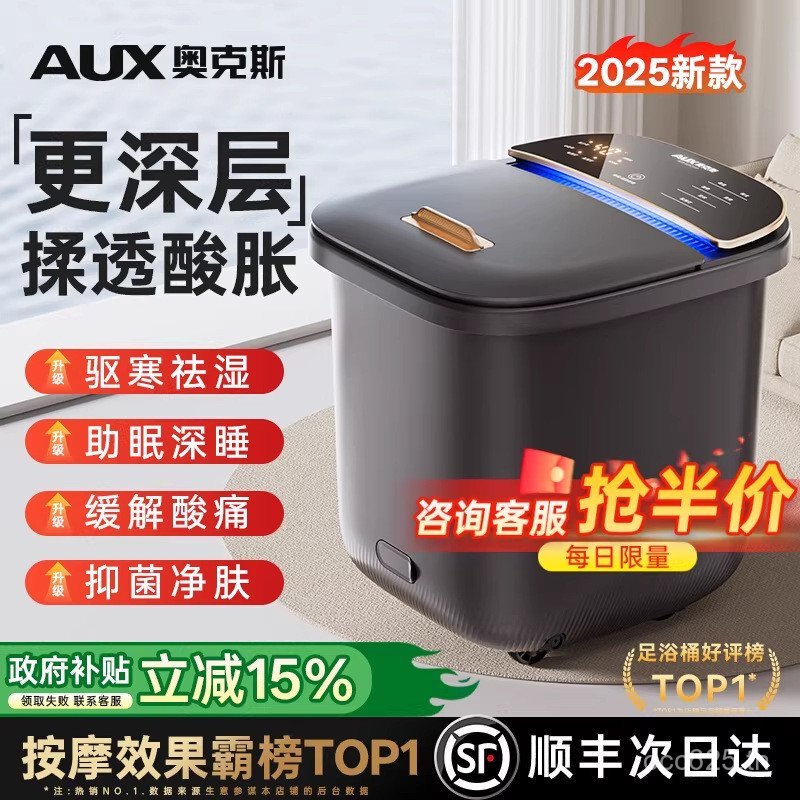 สุขภาพนวดไฟฟ้าเครื่องทําความร้อนอัตโนมัติอ่างแช่เท้าในครัวเรือนอ่างอาบน้ําเท้าอ่างล้างหน้าถังลึกสูง 