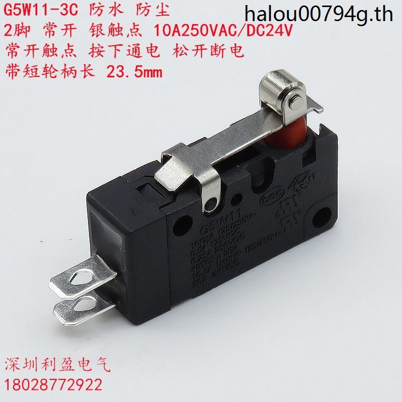 · ขายร้อน · กันน้ํา G5W11-3C ปกติเปิด 2 ฟุตอุปกรณ์เครื่องจักรรถยนต์เครื่องใช้ไฟฟ้าป้องกันฝุ่น Micro-
