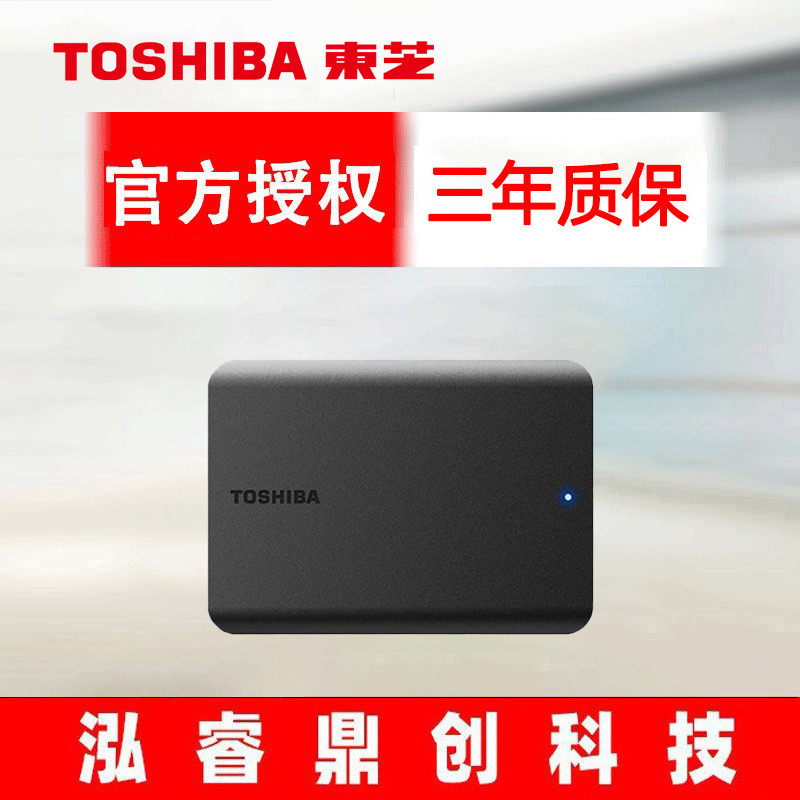 เหมาะสําหรับโตชิบาคอมพิวเตอร์โน๊ตบุ๊คฮาร์ดดิสก์มือถือ a5 ความจุขนาดใหญ่ USB3.2 เข้ากันได้กับ macwin 