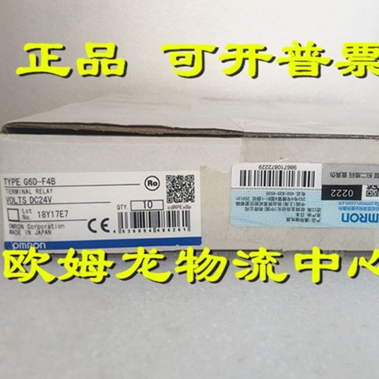 G6D-F4B DC24 OMRON OMRON Terminal Relay Original ยี่ห้อใหม่พร้อมสต็อก