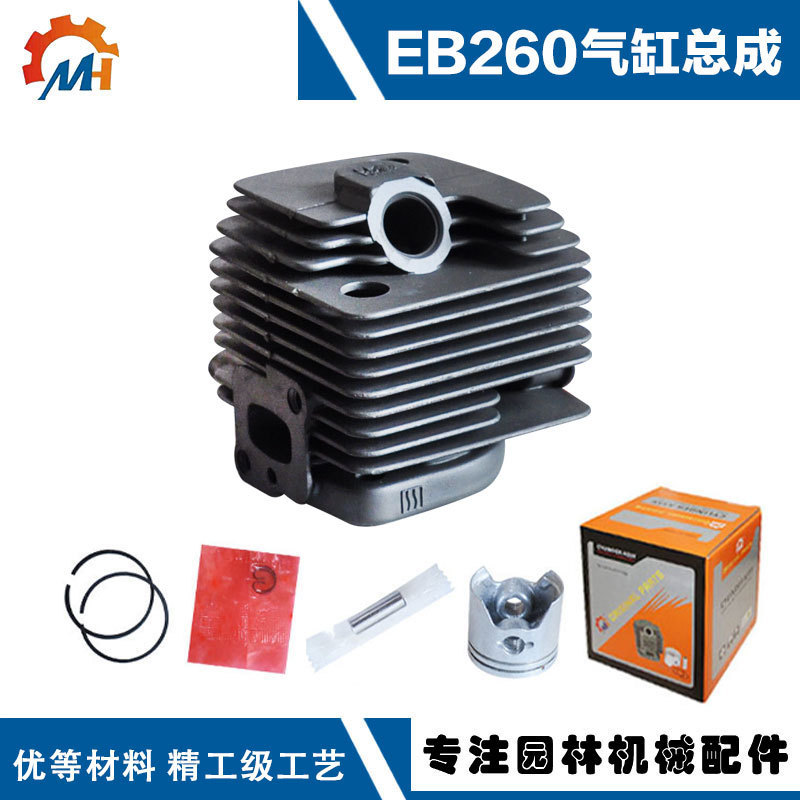 เหมาะสําหรับอุปกรณ์เสริมกระบอกเครื่องเป่าผม Two-Stroke EB260 ชุดลูกสูบกระบอก EB260 ชุดประกอบกระบอก