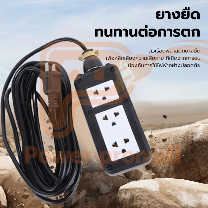 ปลั๊กพ่วง ปลั๊กไฟสนาม VCT 2x2.5 ปลั๊กไฟสนาม บล็อกยาง 5/10/20/30เมตร เต้ารับมีกราวด์ รองรับไฟสูงสุด 2500W thumbnail 7
