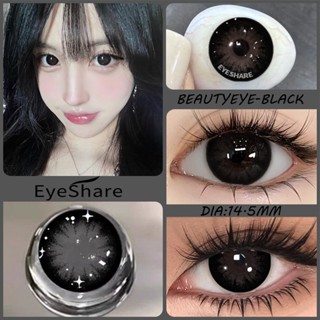 (COD)คอนแทคเลนส์สีดำ/เทา ขายดี คอนแทคเลนส์สีตาโตน่ารัก ขนาด …