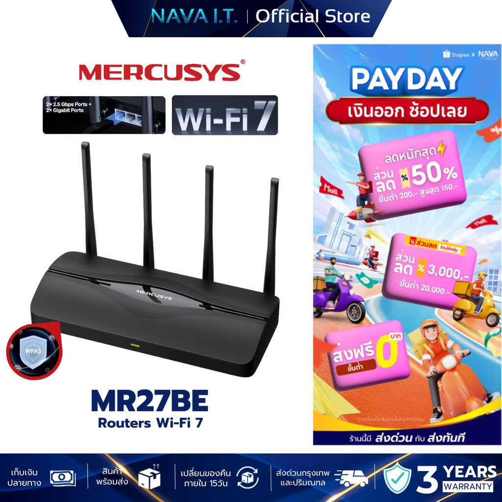 MERCUSYS MR27BE Router Wi-Fi 7 Dual Band BE3600 รับประกัน 3 ปี