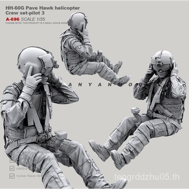1/35 US Army เฮลิคอปเตอร์ Pilot-A เรซิ่นรูปทหารสีขาวรุ่น A-696