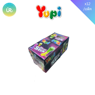 Yupi Jelly เยลลี่ ยูปี้ เยลลี่พิซซ่า เยลลี่แฟนซีเยลลี่หนอน เยลลี่แฮมเบอร์เกอร์ แพ็ค12ชิ้น รุ่น 5 บาท