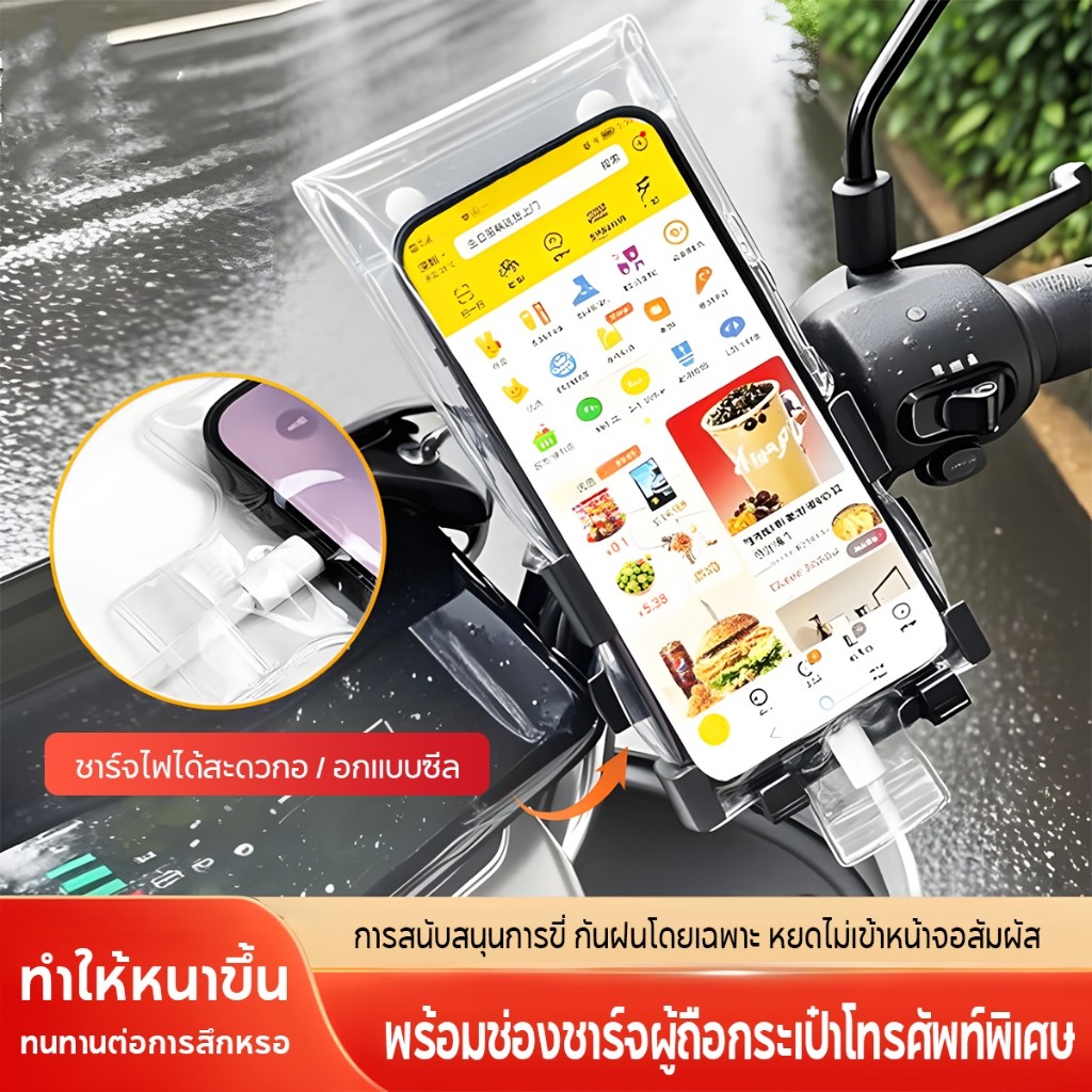 เคสกันน้ํา โปร่งใส สากล โทรศัพท์กรณีกันฝน สำหรับโทรศัพท์มือถือุ ที่มีพอร์ตชาร์จ พีวีซีใสสัมผั แบบล็อคสองชั้น ราคา ถูกที่สุด ดีลบีเคเค