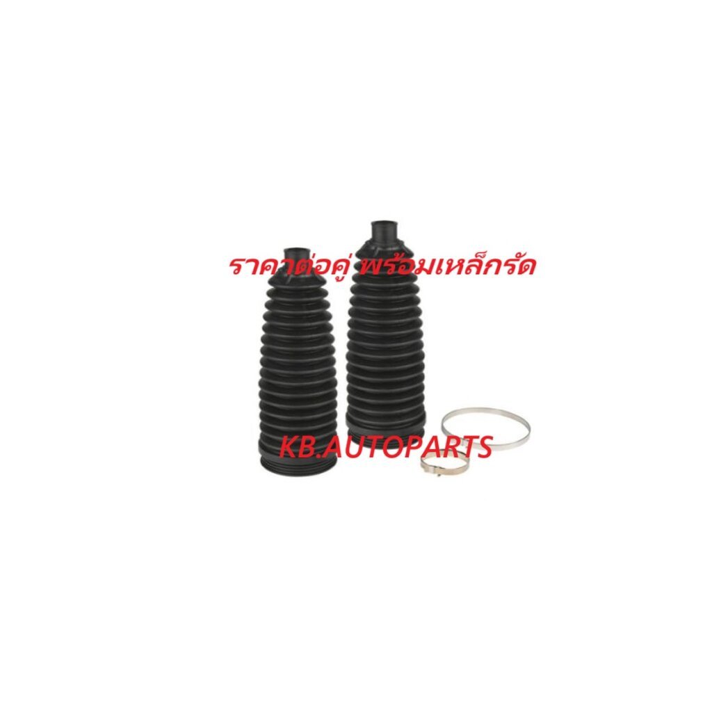 ยางกันฝุ่นแร็คพวงมาลัย NISSAN ALMERA N18 1.0 Turbo 2019- HR10 HR10DDT HR10DRT 1.0 /คู่