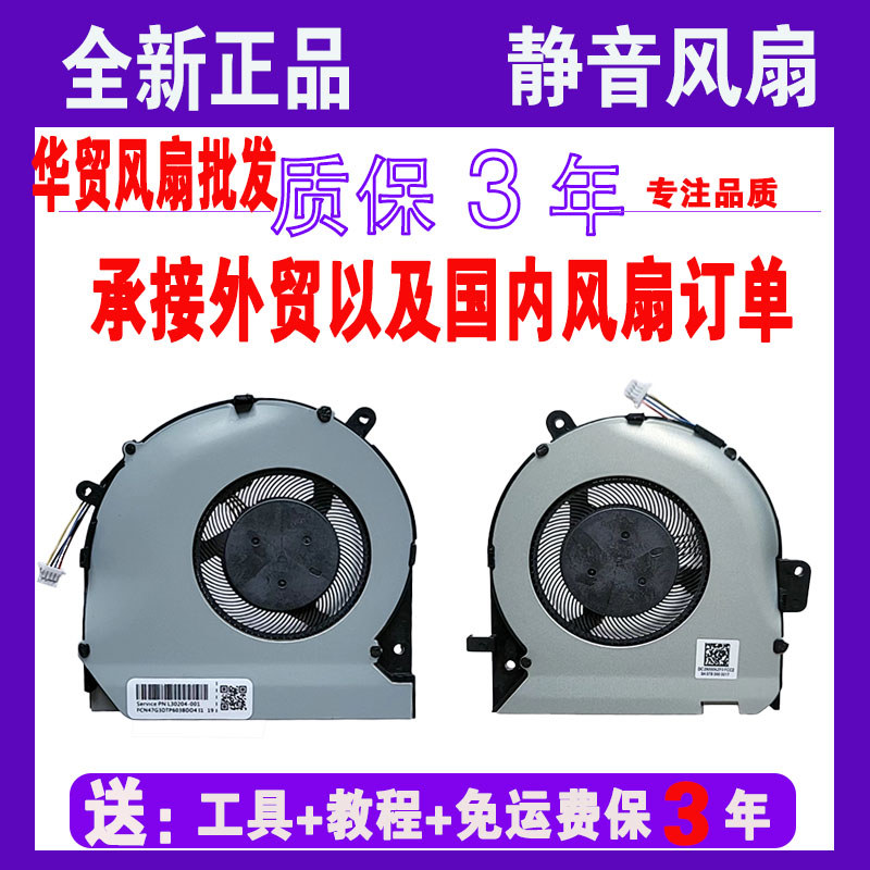 เหมาะสําหรับ ASUS ASUS ROG Strix GL502VM ZX60V FX60VM S5VM VT พัดลมระบายความร้อน