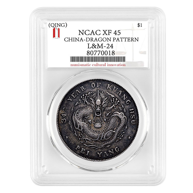 Beiyang Made Guangxu 34 ปีหนึ่งหยวน Beiyang กล่องมังกรเหรียญเกรดเหรียญ NCAC Beiyang Bureau Made One 