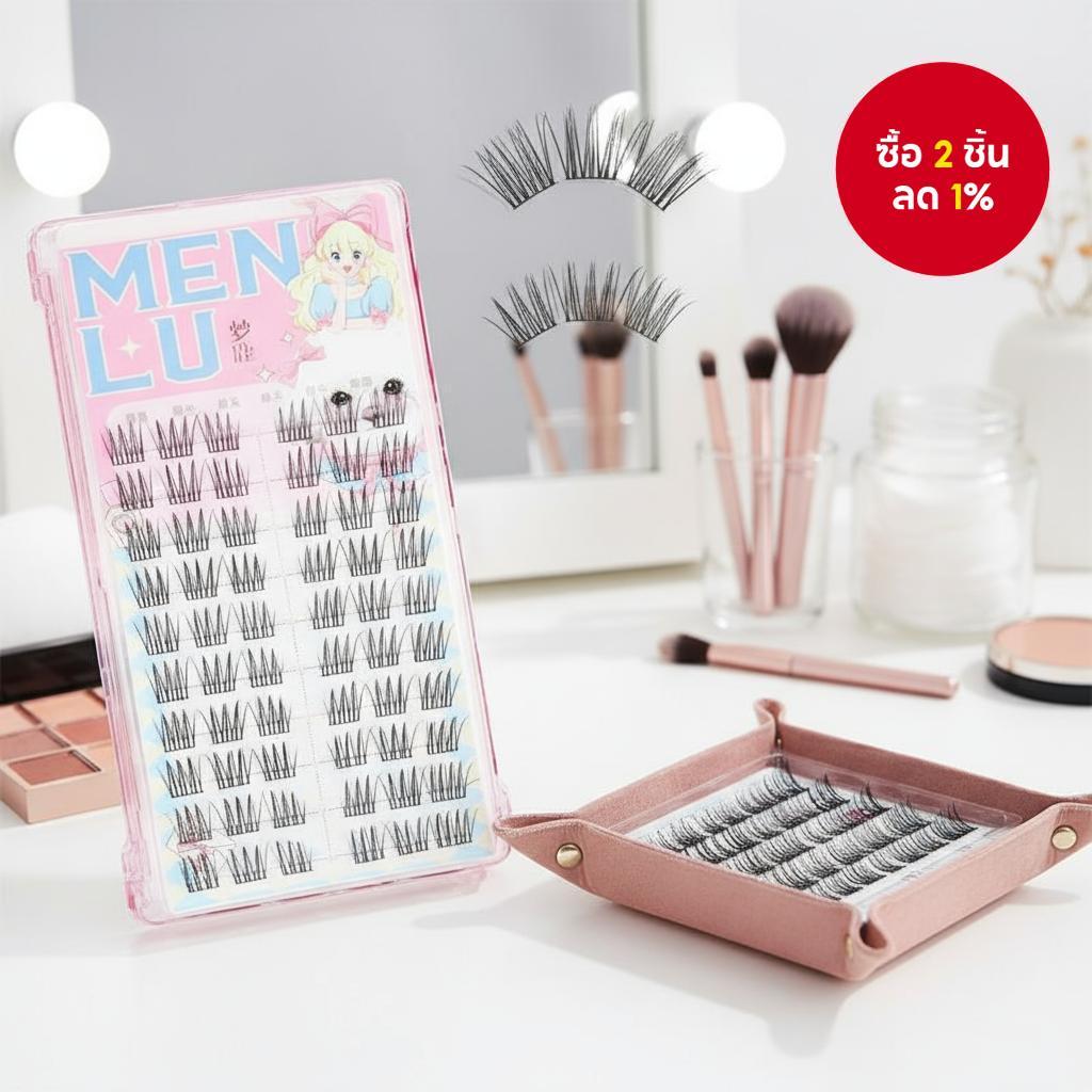 ขนตาปลอมไอดอลเกาหลี Menglu แบบไตรภาคขี้เกียจแบบกลุ่มเดี่ยว