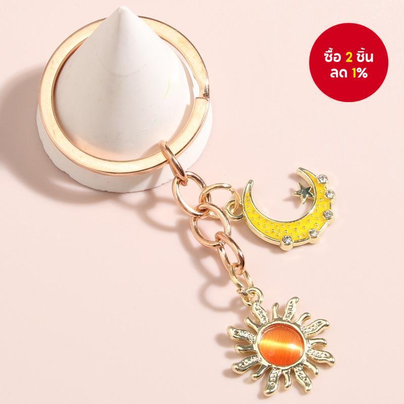 พวงกุญแจอีนาเมลน่ารักรูปดวงอาทิตย์และดวงจันทร์ พวงกุญแจท้องฟ้า ของขวัญธรรมชาติ