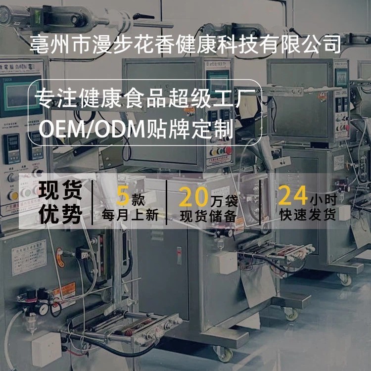 Walking Floral White Kidney Beans L-Carnitine Black Coffee 0 Fat 0 Cane Sugar Pure Black Instant Esp