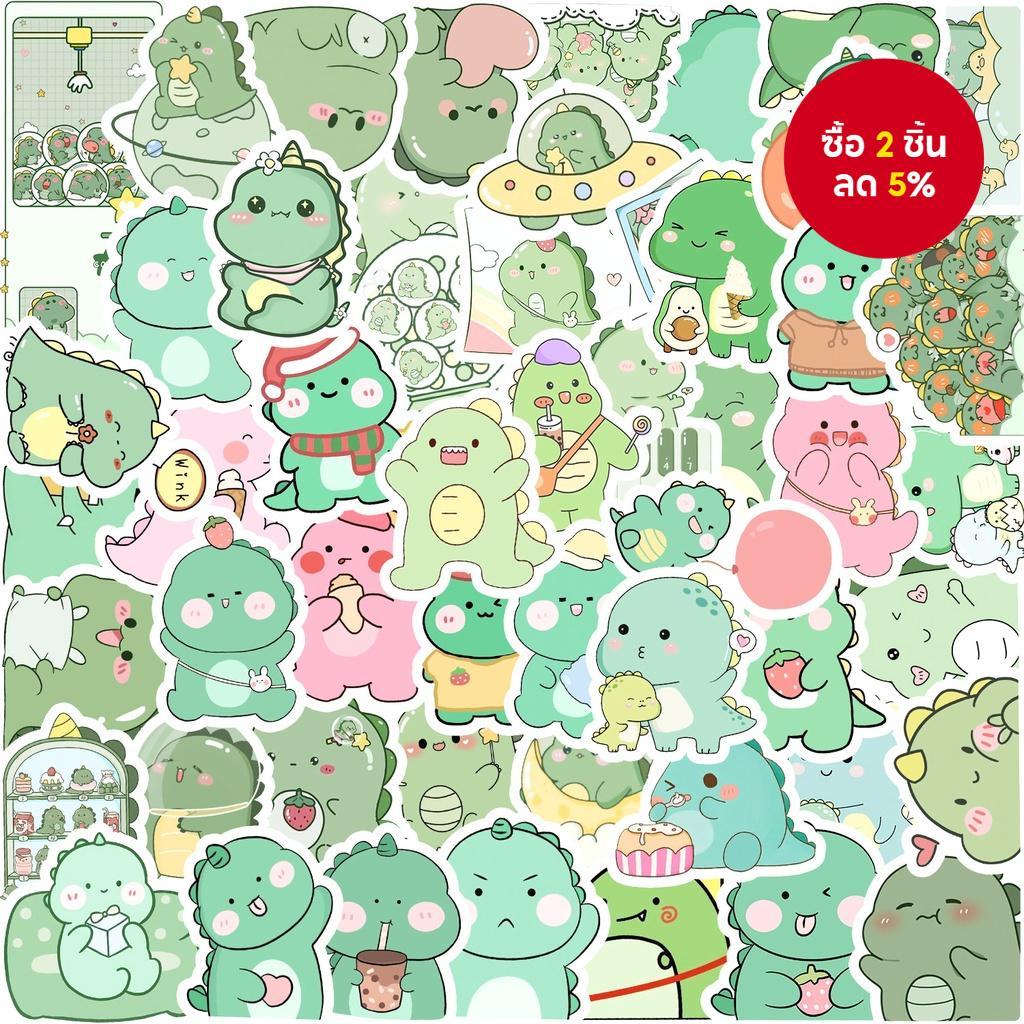 สติกเกอร์การ์ตูนไดโนเสาร์สีเขียวกันน้ำ 50 ชิ้น สำหรับหมวกกันน็อค จักรยาน กระเป๋าดินสอ และอื่นๆ LanLanStickersWorld