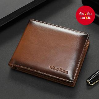 กระเป๋าสตางค์สั้นแบบมีหลายฟังก์ชันสำหรับผู้ชาย ดีไซน์สีสันทั…