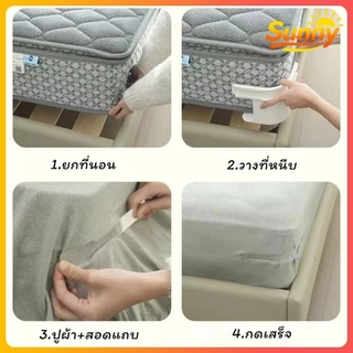 Sunny🌈4 ชิ้น ชุดที่มองไม่เห็นแผ่นเตียงผู้ใ พร้อมแถบล็อค ลี่ยนพอดีที่นอนทั้งหมดขนาด ปลอดภัยติดตั้งง่ายผ้าปูที่นอนมุมกระชับคลิป แถบล็อคกันลื่น ผ้าปูไม่หลุด