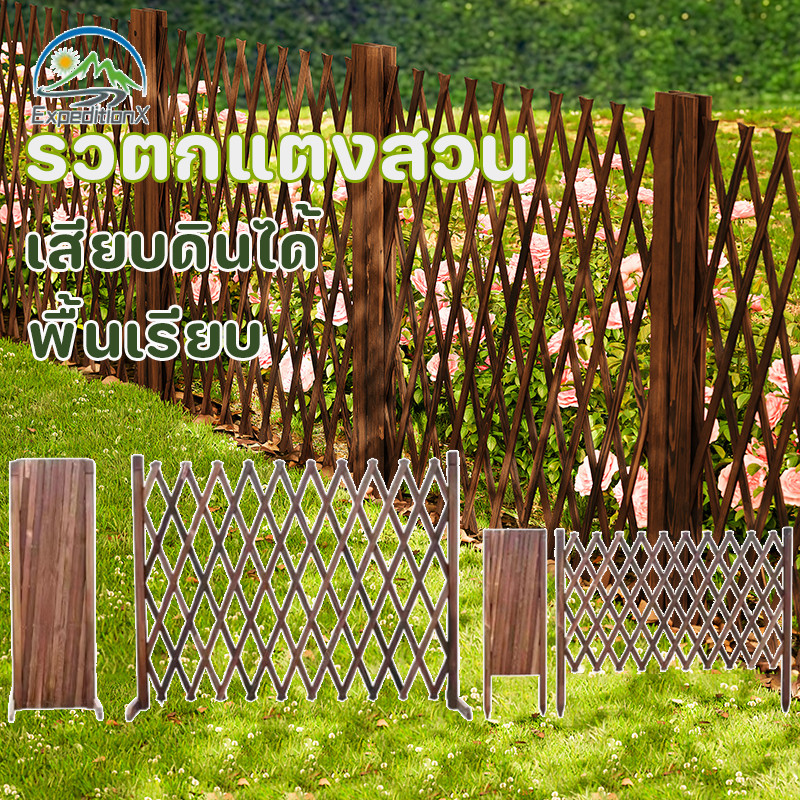 NEW รั้วตกแต่งสวน  รั้วไม้แบบยืดหดได้ รั้วตกแต่งสวน DIY รั้วพลาสติก เสียบดินได้/พื้นเรียบ