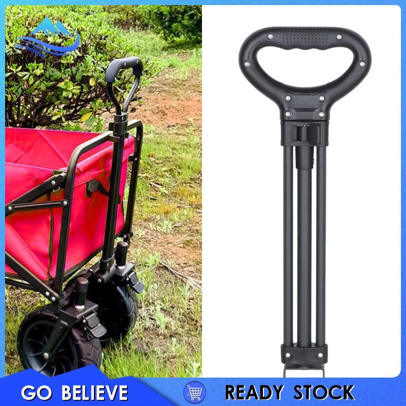 [Highlife1] พับ Wagon ดึงมือจับอุปกรณ์เสริม Hand Trolley Pull Handle สําหรับรถเข็นตกปลารถเข็นปิคนิคร