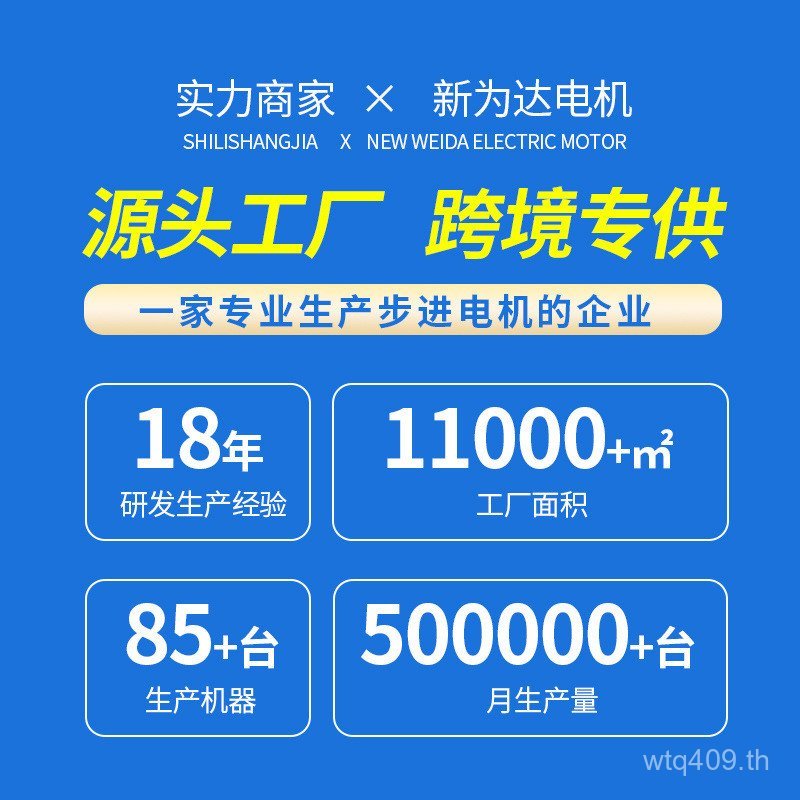 สแควร์เกียร์มอเตอร์เกียร์มอเตอร์แบบบูรณาการ555มอเตอร์ตัวอักษร7 กระแสตรง เกียร์มอเตอร์เตาอบเตาอบ VV4Z