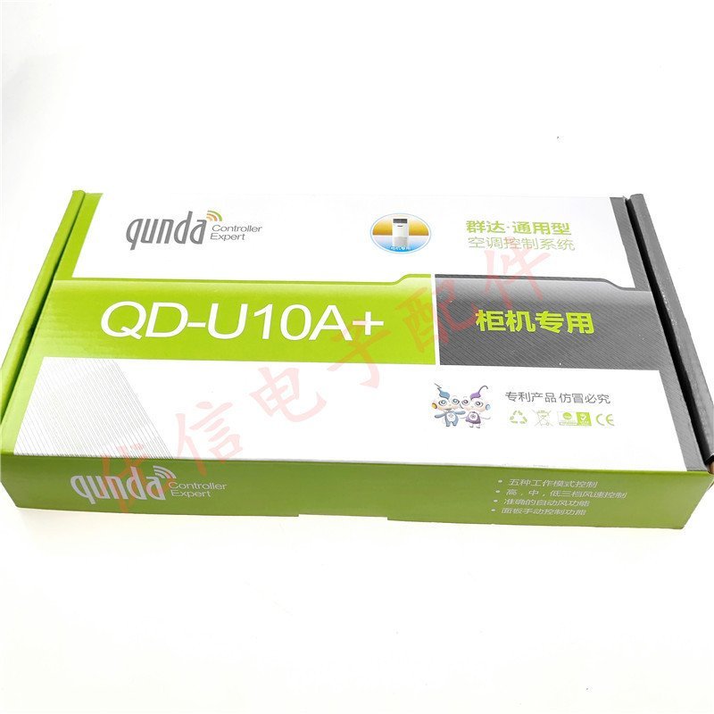 Qunda จอแสดงผลบอร์ดคอมพิวเตอร์ตู้ควบคุม QD-U10A + เครื่องปรับอากาศดัดแปลงบอร์ดความร้อนไฟฟ้า OYWD