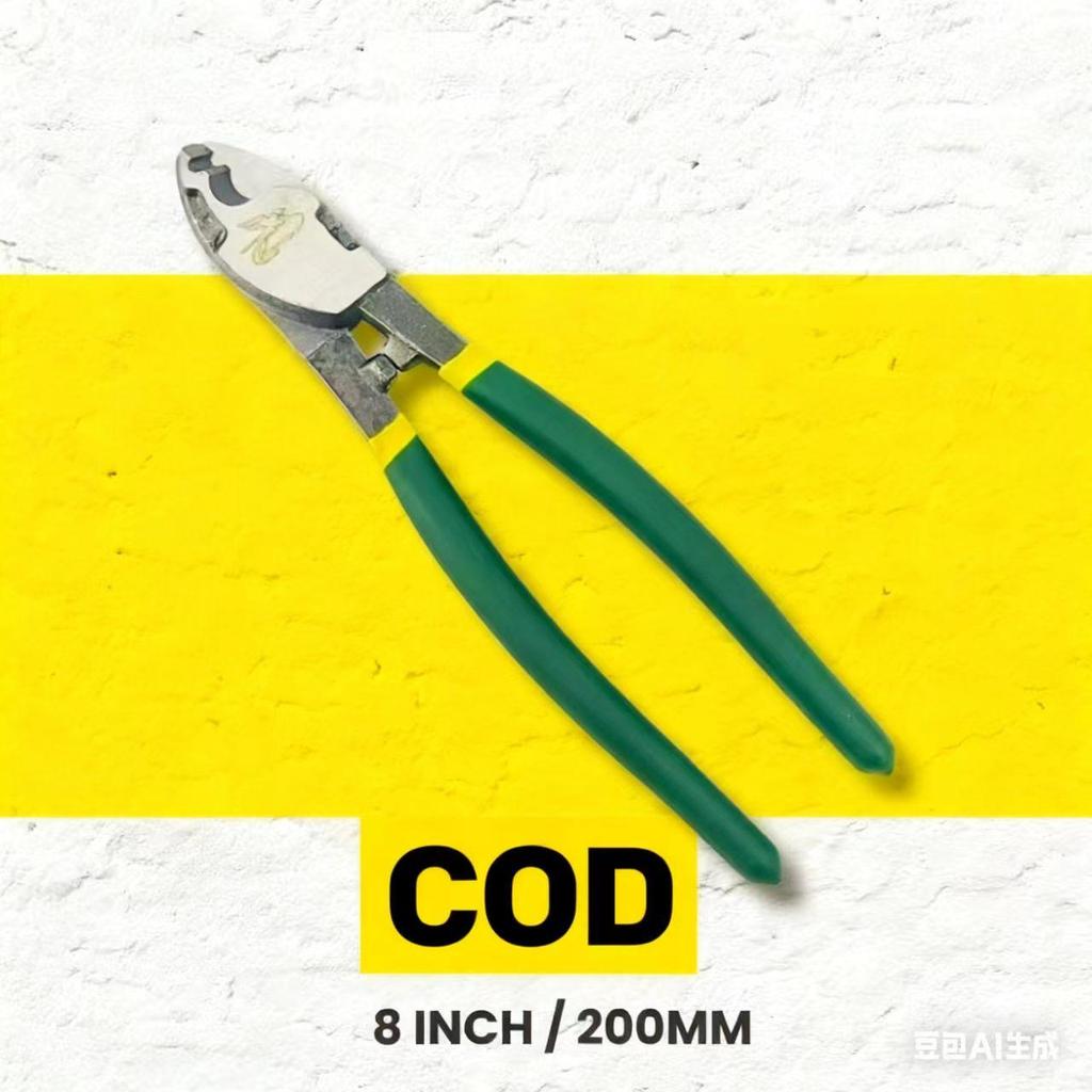 FEIBAO F08-808B 8Inch200 มม.คีมตัดสายเคเบิล / F08-810B 10 นิ้ว/250 มม.