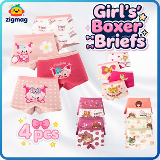 ชุดชั้นในเด็กผู้หญิง 4 ชิ้น สำหรับวัย 5-12 ปี ทำจากฝ้าย ต้าน…