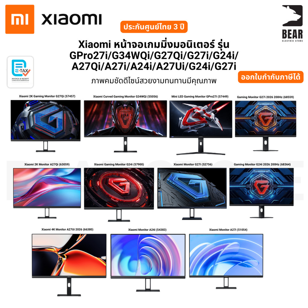 Xiaomi Gaming Monitor G27Qi G27i A27Qi A27i G34WQi GPro27i 2026 200Hz รับประกันศูนย์ไทย 3 ปี