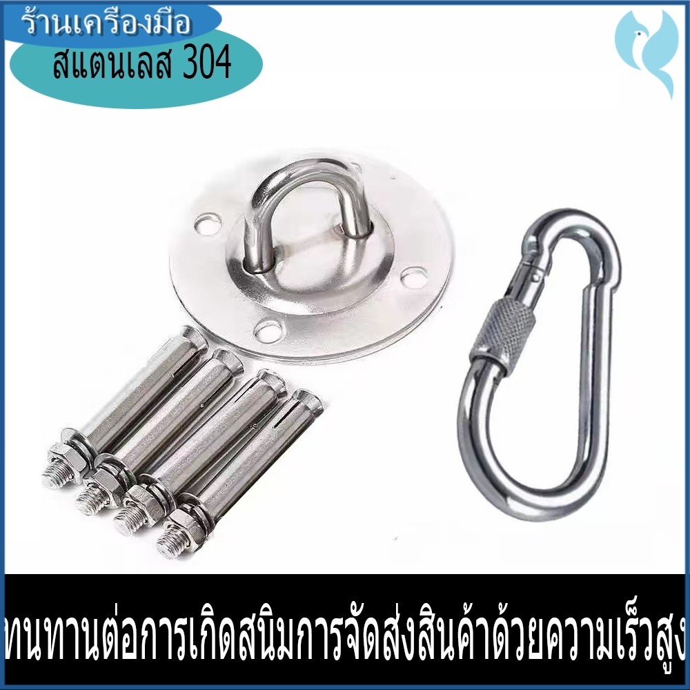ตะขอแขวนเพดานสเตนเลส 304 ไม่เป็นสนิมตะขอแขวนง่ายแข็งแรงทนทานอายุการใช้งานยาวนานเหมาะสำหรับแขวนโลหะหนัก