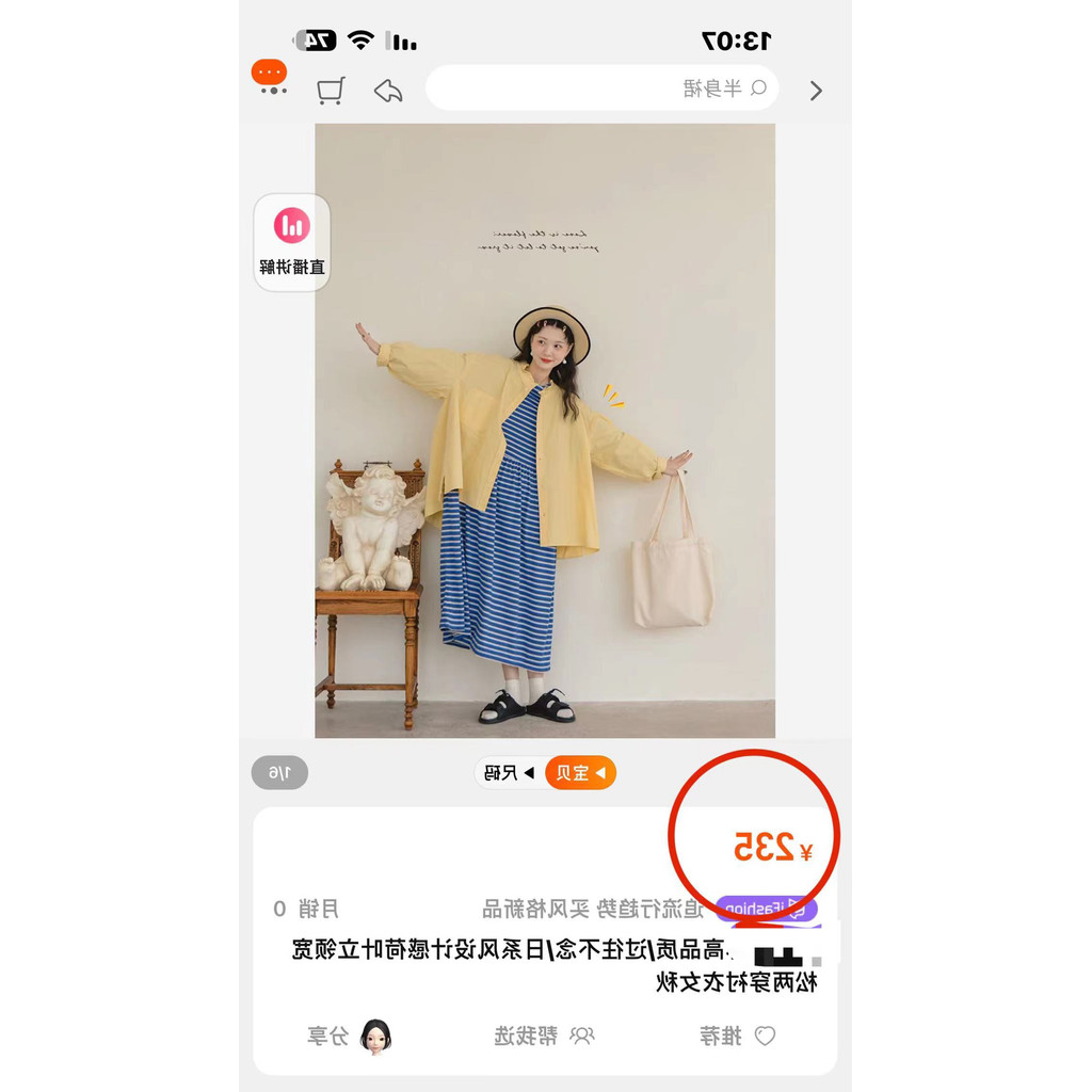 เสื้อปาเต๊ะ Mengguo S * Lin Yuan ลดราคาสูงสุดถึง 50%