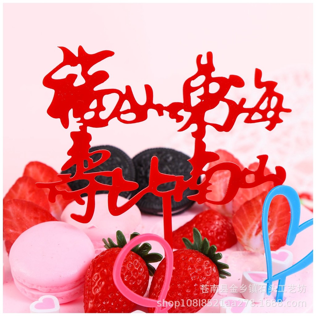 การ์ดตกแต่งเค้ก สีชมพู ทอง Akron rvtq54791390. ของฉัน20251129