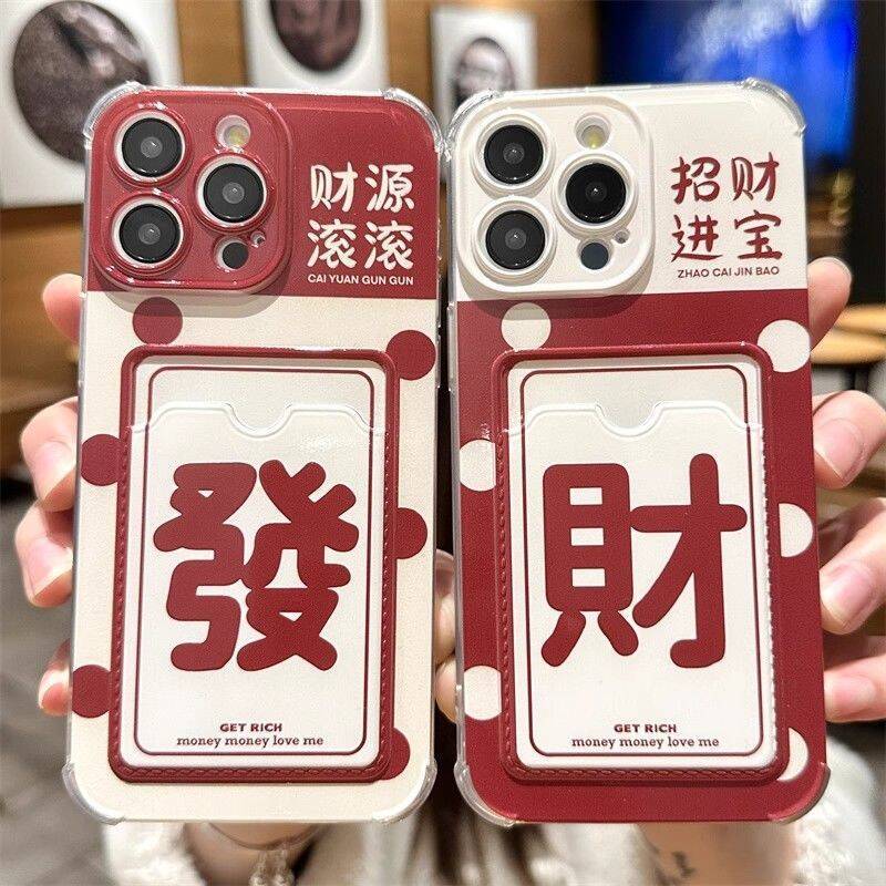 Get Rich Card Holder Slot Bagเคสโทรศัพท์สําหรับXiaomi Redmi 9T 9A 9C 9 10C 12 13C 12C A1 หมายเหตุ 8 