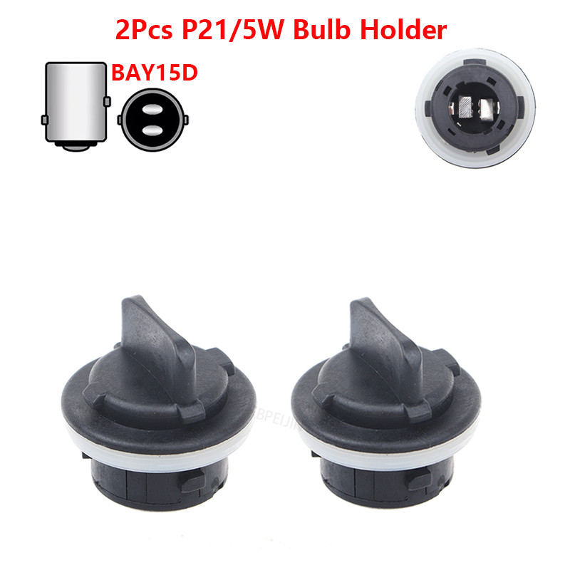 2x Hyundai Sonata Elantra 1157 BAY15D ที่วางหลอดไฟฐานไฟเลี้ยวซ็อกเก็ต