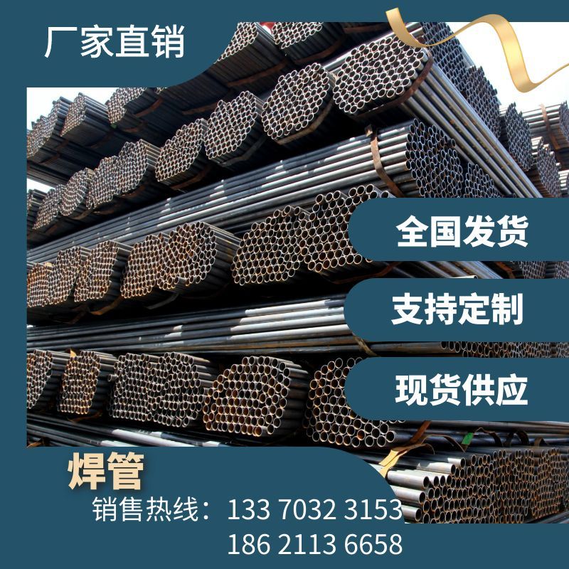 ท่อเชื่อมท่อไม่มีรอยต่อ SC ท่อเกลียวท่อกลมท่อกลวงตรงตะเข็บไฟท่อกันน้ํา Huaqi Jinzhou Youfa เชื่อมท่อ