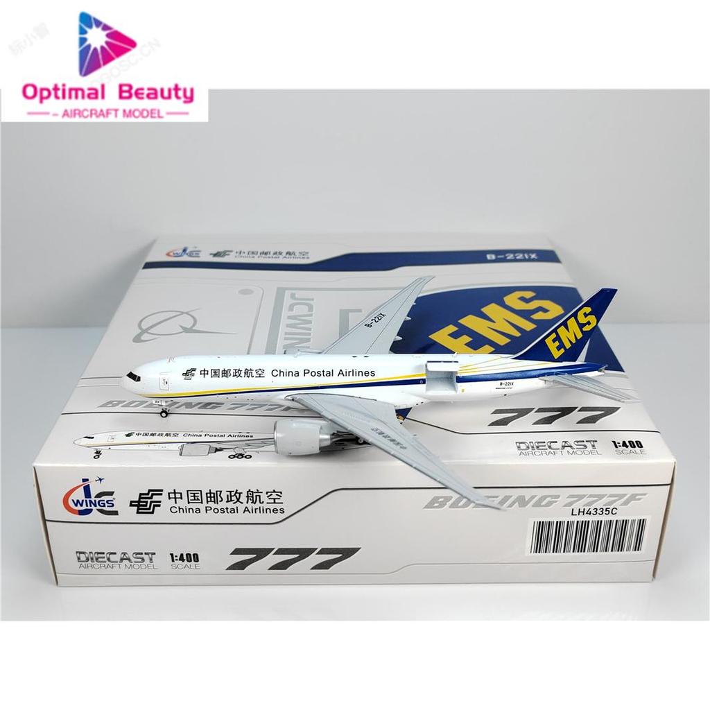 JC Wings LH4335C 1: 400 China Post B777-200LRF B-221X รุ่นเปิด