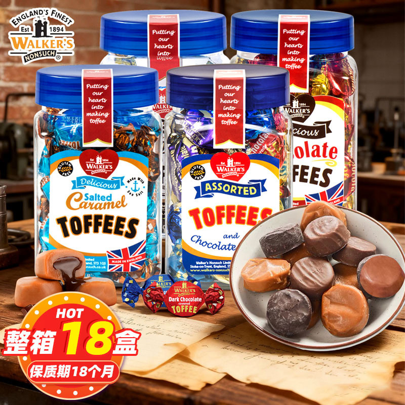 Walkers Walkers Toffee 0g Assorted Caramel Canned English Traditional Snacks ลูกอมแสนอร่อย A 25.11.3