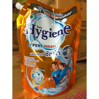 ไฮยีนน้ำยาซักผ้า Hygiene เอ็กซ์เพิร์ท วอช 1300-1400 มล.