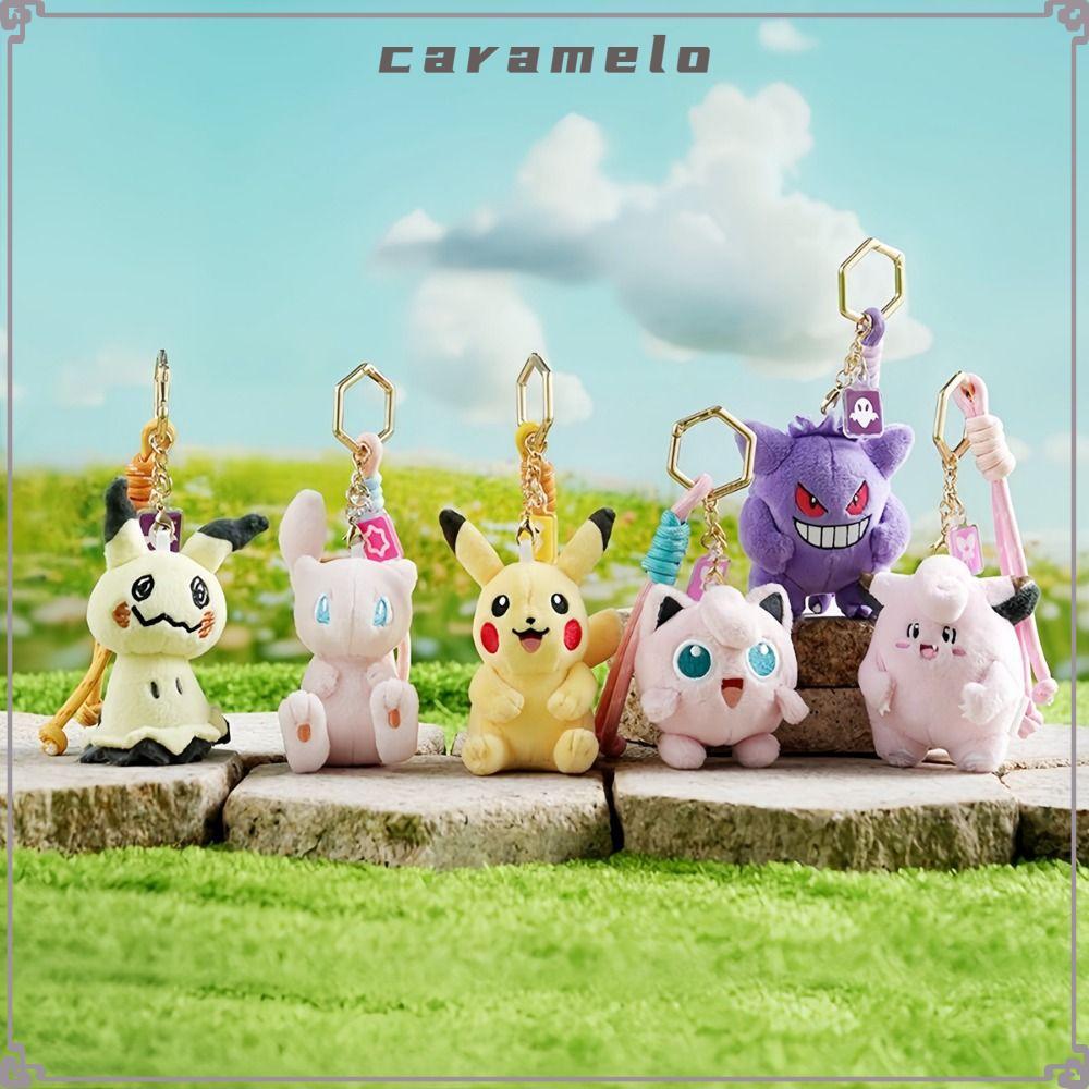 COLLECTION พวงกุญแจตุ๊กตาอ่อนโยน จากคาแรคเตอร์UMBREON, MIMIKYU, GENGER และSNORLAX สำหรับคนชอบสะสม