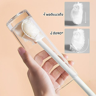 แปรงล้างขวดซิลิโคน แปรงล้างแก้ว ขวดนม ที่ล้างขวด ด้ามจับยาว …