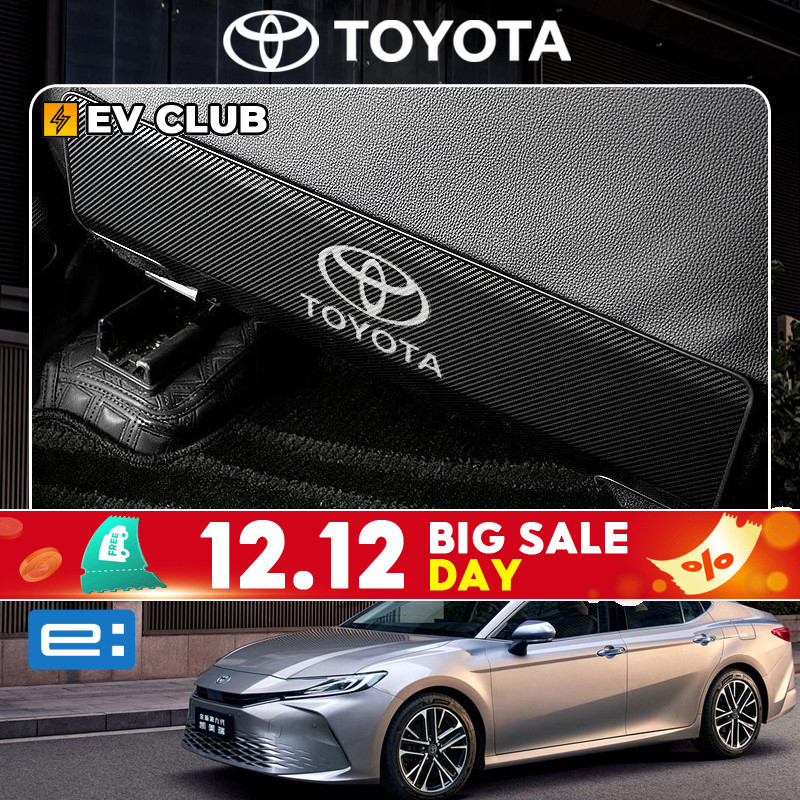 2024 camry XV80 HEV/TOYOTA รถที่นั่ง Anti-Kick สแตนเลสด้านหลังตกแต่งป้องกัน Anti-Kick แผง
