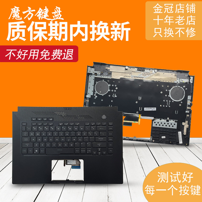 เหมาะสําหรับ ASUS ASUS GA502/G/D/I GU502/G/DU/GV/L/LW GX502/G คีย์บอร์ด GM502